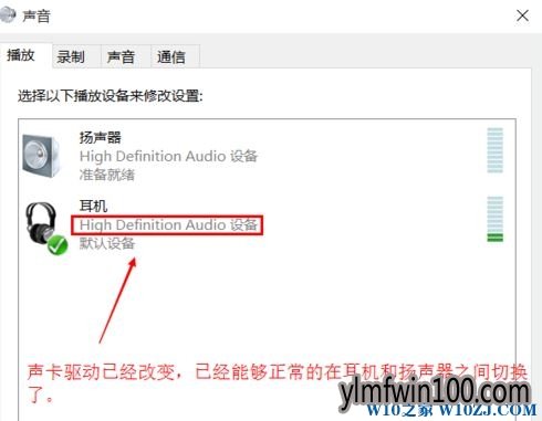 Win10ϵͳ���Զ�������������Ҫ�ֶ��л���ô�죿