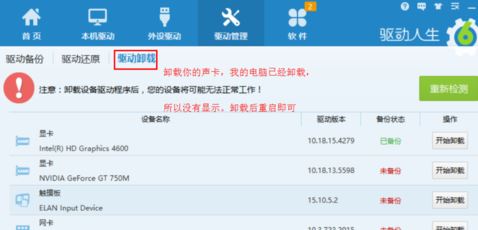 Win10ϵͳ���Զ�������������Ҫ�ֶ��л���ô�죿