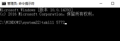 专业版Win10系统电脑进程结束不了怎么解决?