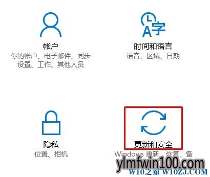 装机版win10系统电脑组策略打不开怎么办?