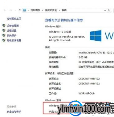 win10רҵ��ϵͳ���Եļ���������ô�����