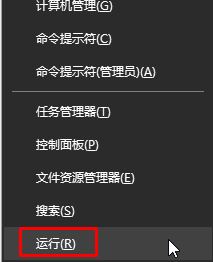 windows10系统电脑桌面路径如怎么更改?