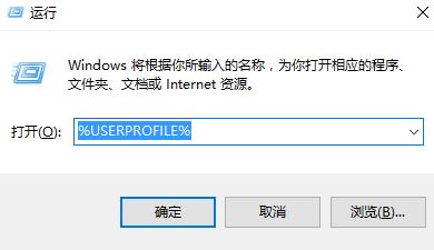 windows10系统电脑桌面路径如怎么更改?