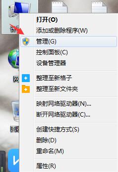 win7旗舰版系统电脑Administrator账户停用后如何启用?