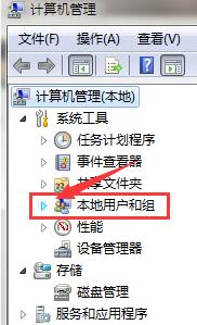 win7旗舰版系统电脑Administrator账户停用后如何启用?