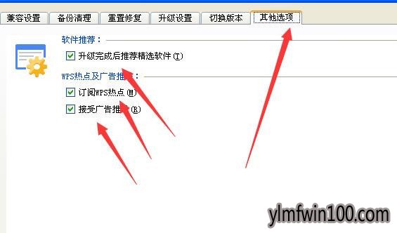 win10ϵͳ������ô���wps office���ٶȸ���ķ���