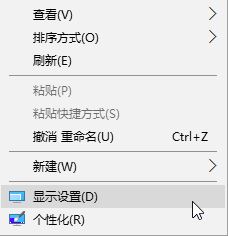 Win10装机版系统电脑高分屏软件界面模糊如何解决?