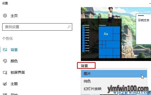 Win10ϵͳ������ô�ص��Զ�������ֽ��