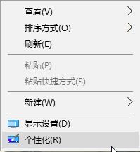 Win10ϵͳ������ô�ص��Զ�������ֽ��