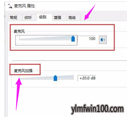 win10系统耳麦声音如何设置?win10电脑怎么设置耳麦声音 win10系统耳麦声音如何设置?win10电脑怎么设置耳麦声音