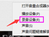 win10系统耳麦声音如何设置?win10电脑怎么设置耳麦声音 win10系统耳麦声音如何设置?win10电脑怎么设置耳麦声音