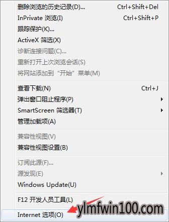 win10系统电脑怎么启用Active控件和插件?