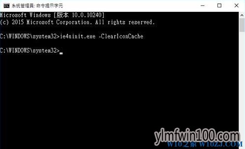 windows10系统电脑图标显示异常如何解决?