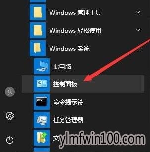 windows10装机版系统电脑怎么如何启用iis服务?