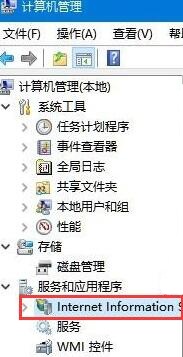 windows10装机版系统电脑怎么如何启用iis服务?