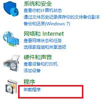 windows10装机版系统电脑怎么如何启用iis服务?