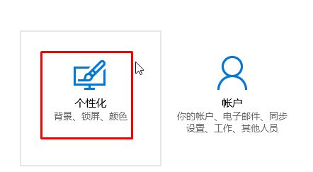 Win10系统电脑底部任务栏消失怎么找回来?