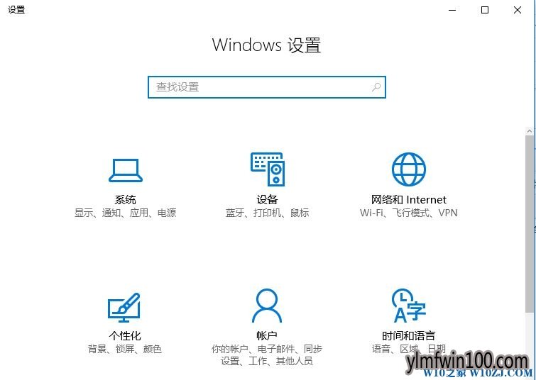 Win10系统电脑底部任务栏消失怎么找回来?