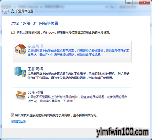 win7ϵͳ������ô���ü�ͥ���繲�������ڵ��ļ���