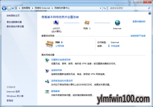 win7ϵͳ������ô���ü�ͥ���繲�������ڵ��ļ���
