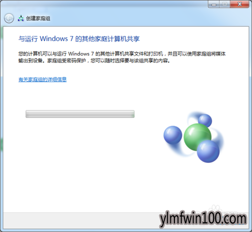 win7ϵͳ������ô���ü�ͥ���繲�������ڵ��ļ���