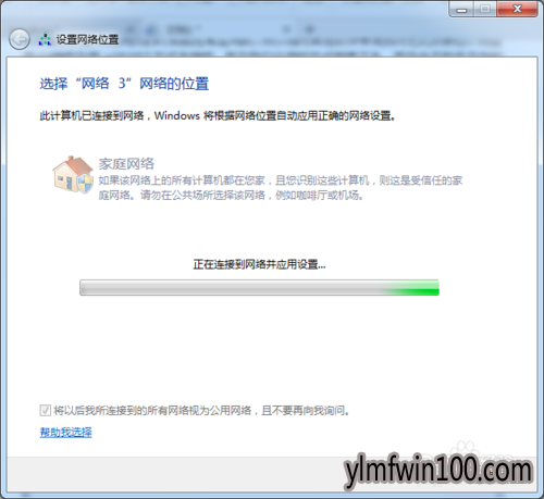 win7ϵͳ������ô���ü�ͥ���繲�������ڵ��ļ���