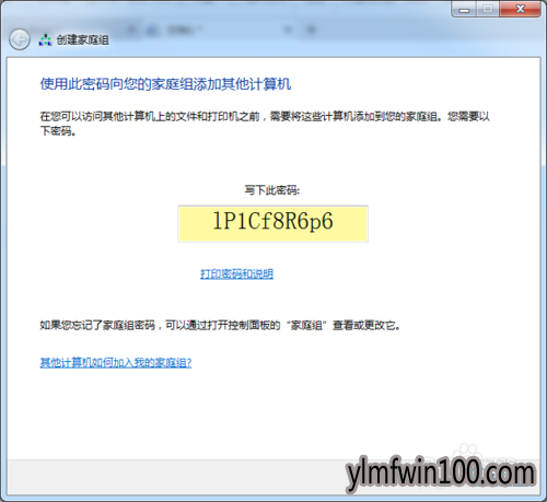 win7ϵͳ������ô���ü�ͥ���繲�������ڵ��ļ���