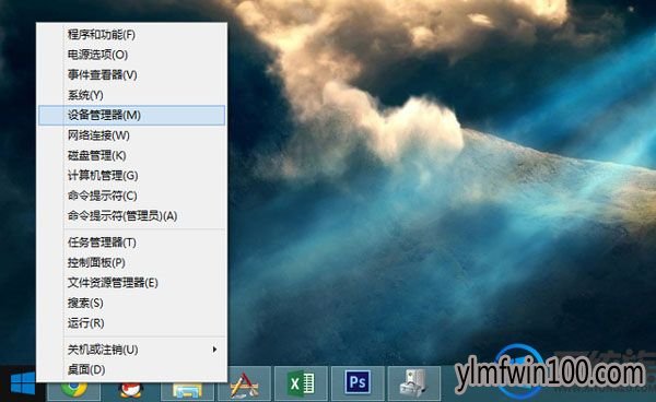 win8专业版系统电脑怎么如何打开设备管理器? win8专业版系统电脑怎么如何打开设备管理器?