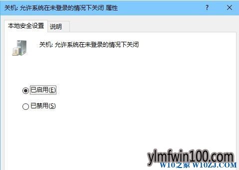 Win10רҵ��ϵͳ��������������ιػ���