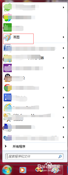 装机版win7系统怎么如何一键打开应用程序?