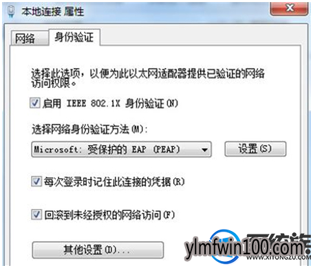 win7�콢��ϵͳ��������������֤����������ν����