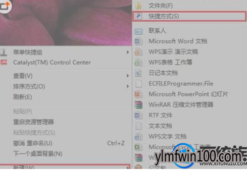 win7�콢��ϵͳ������ô���һ��ע���ķ���
