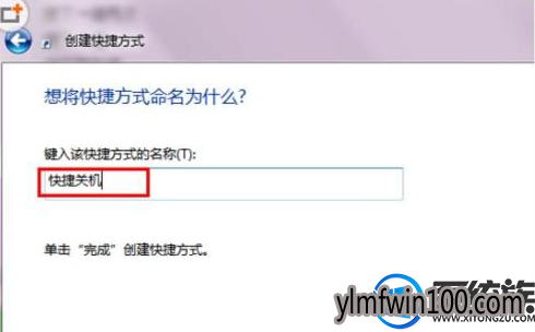 win7�콢��ϵͳ������ô���һ��ע���ķ���