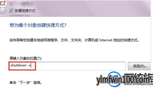 win7�콢��ϵͳ������ô���һ��ע���ķ���