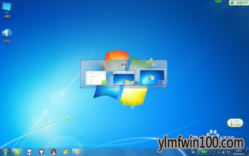 纯净版win7系统电脑怎么如何切换界面的教程