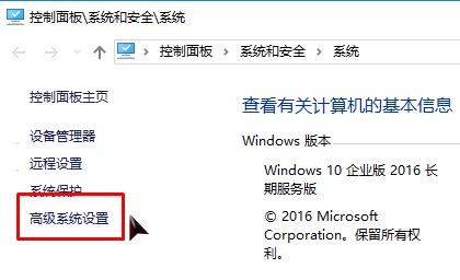 Win10ϵͳ����������������ֽ���Ǻ���ν����