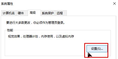 Win10ϵͳ����������������ֽ���Ǻ���ν����