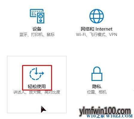 Win10ϵͳ����������������ֽ���Ǻ���ν����
