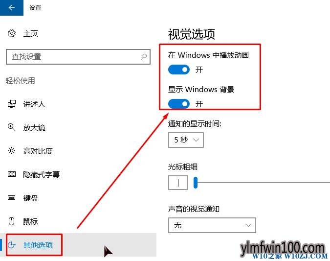 Win10ϵͳ����������������ֽ���Ǻ���ν����