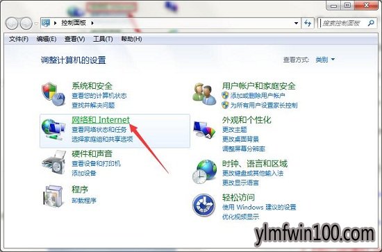 WIN7系统电脑宽带开机自动连接如何设置?