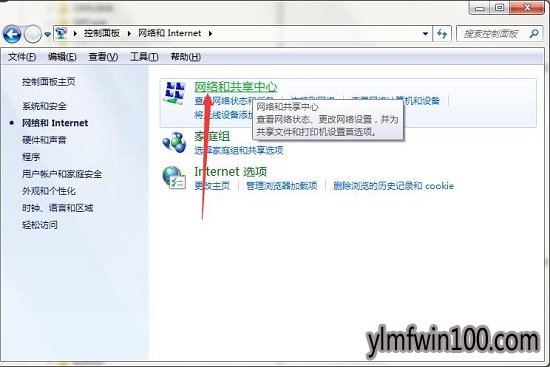 WIN7系统电脑宽带开机自动连接如何设置?