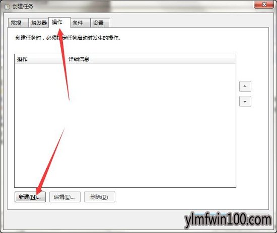 WIN7系统电脑宽带开机自动连接如何设置?