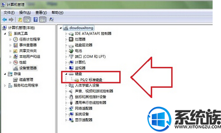 win7ϵͳ���Լ�����������������ν����