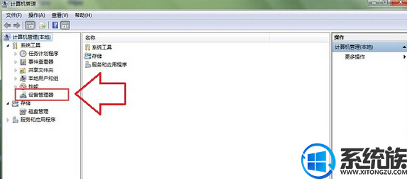 win7ϵͳ���Լ�����������������ν����