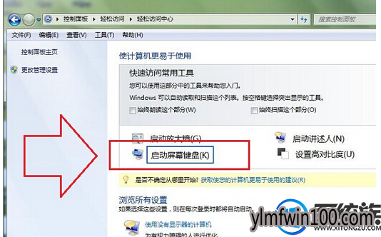 win7ϵͳ���Լ�����������������ν����