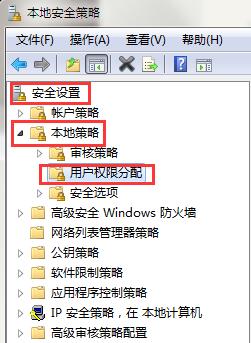 win7系统电脑无法访问局域网其他计算机如何解决?