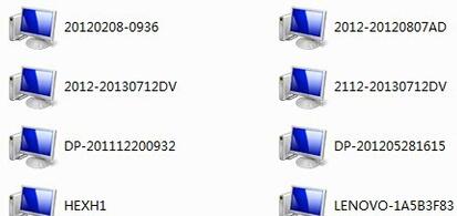win7系统电脑无法访问局域网其他计算机如何解决?