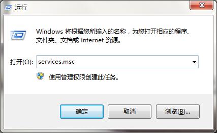 win7系统电脑无法访问局域网其他计算机如何解决?