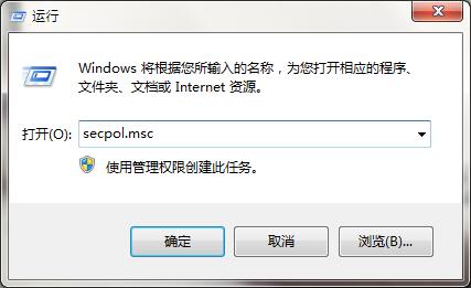 win7系统电脑无法访问局域网其他计算机如何解决?