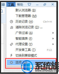 WIN7旗舰版系统电脑网页看电影没声音怎么解决?